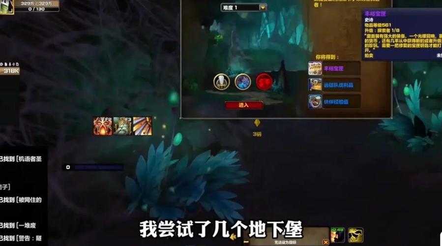 沉沦之城魔兽争霸攻略:如何快速提升角色等级