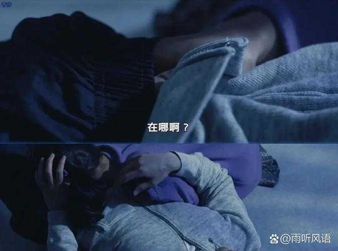 沉沦:禁忌之瘾的致命诱惑