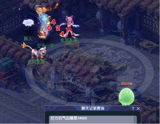 沉浸式体验梦幻西游