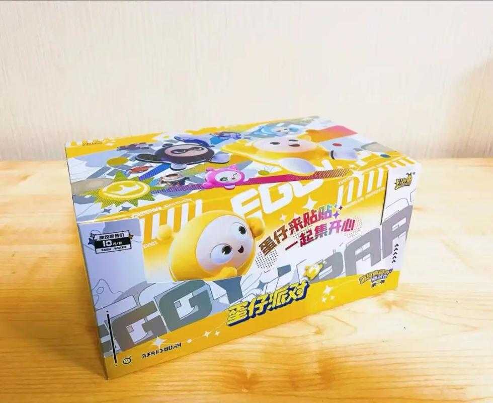 沉浸式开一家卖蛋仔派对的卡 最后，沉浸式，游戏周边
