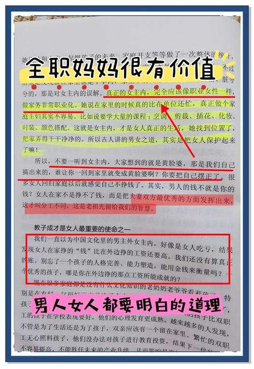 全职妈妈长住五星酒店的生存指南,7个真实经验分享