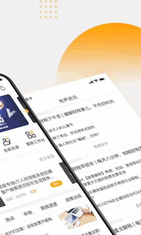 沉芙RB系统游戏全攻略:高效玩法技巧详解