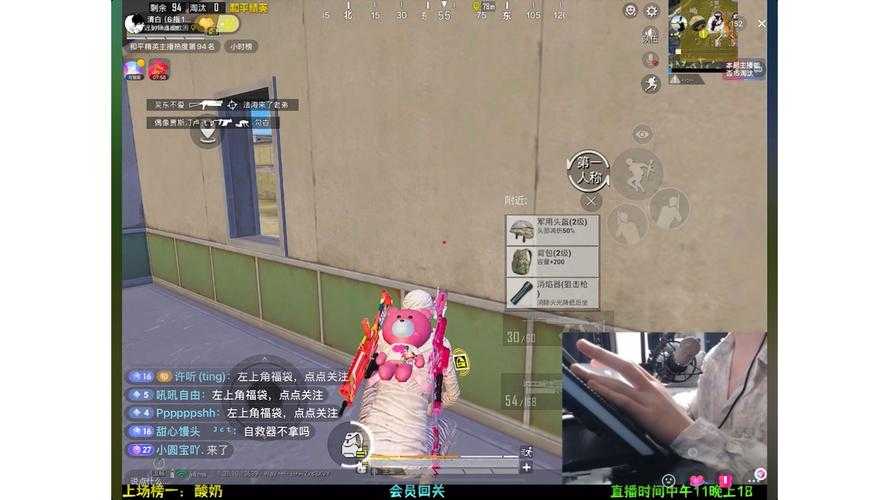 沉迷1v4和平精英