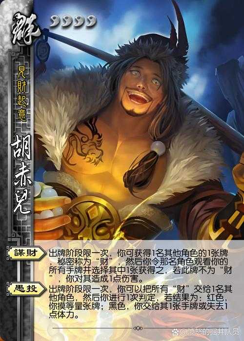 沉迷于三国杀的危害