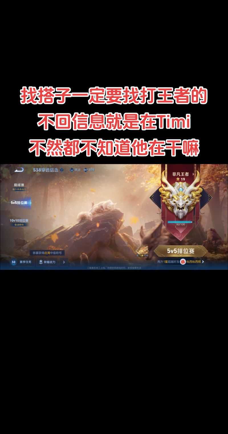 沉迷王者荣耀的已婚女人