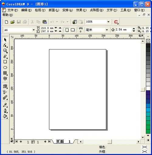 沐风工具箱激活码免费生成器2025最新版
