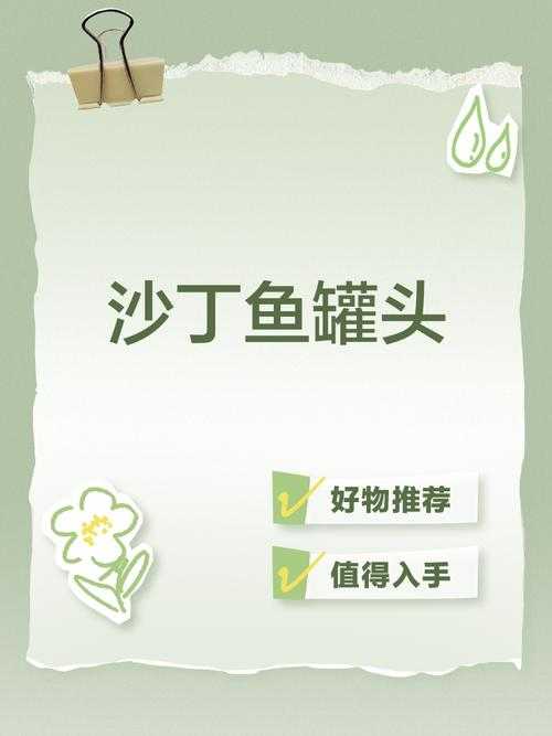 沙丁鱼罐头第五人格规则 柜子,监管者,沙丁鱼