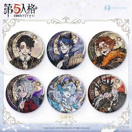 沙丁鱼罐头第五人格规则