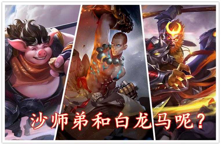 沙僧王者荣耀打法教学视频
