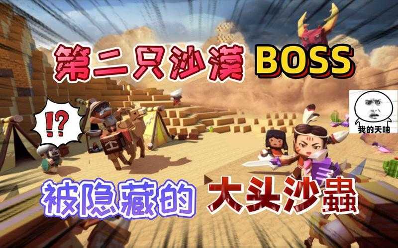 沙漠大哥迷你世界视频解说,视频 沙漠,迷你