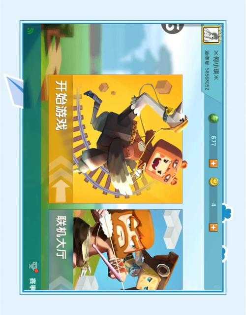 没有下载迷你世界微信能玩吗