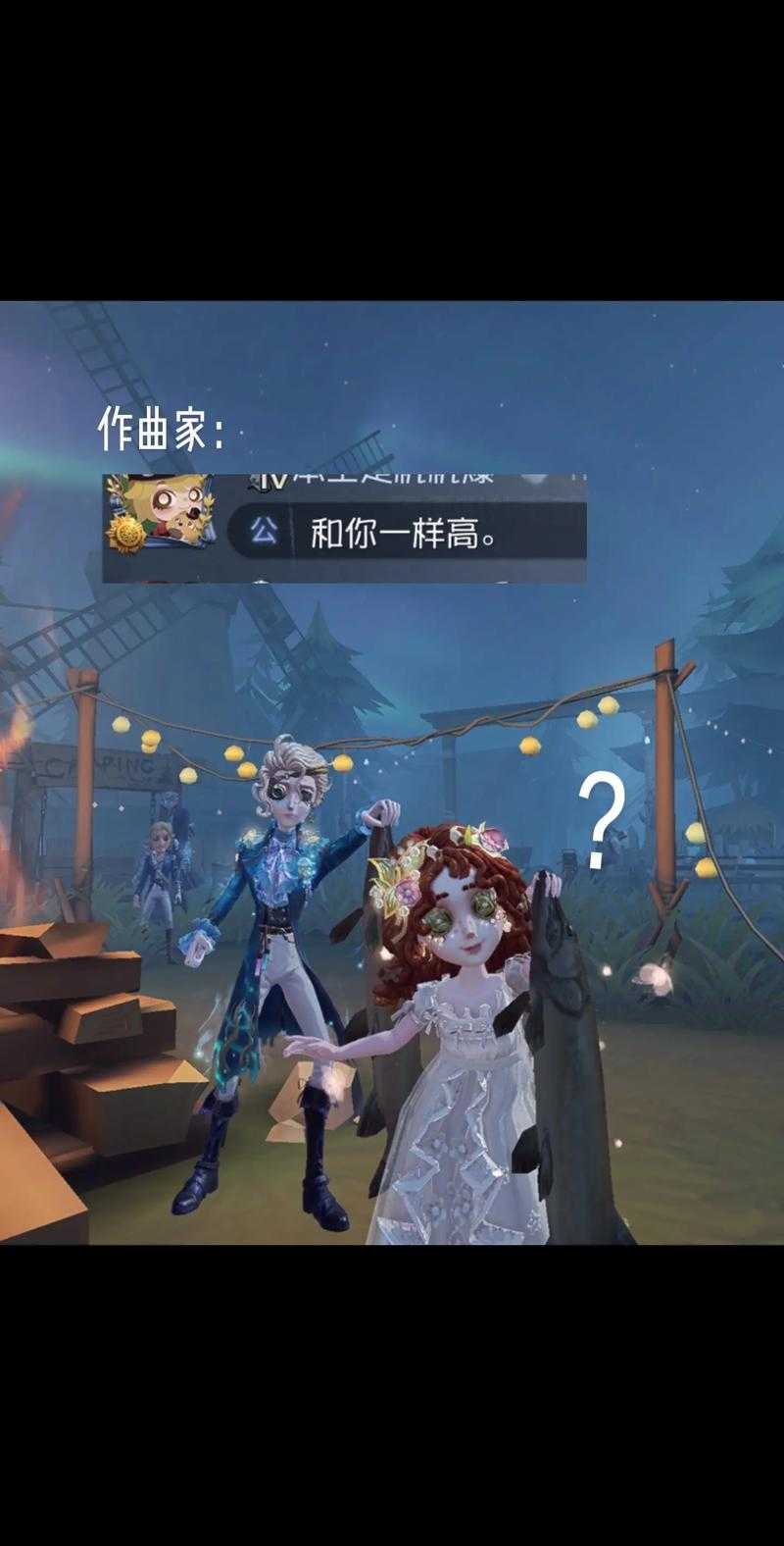 没有也没关系第五人格 没有,游戏,没关系