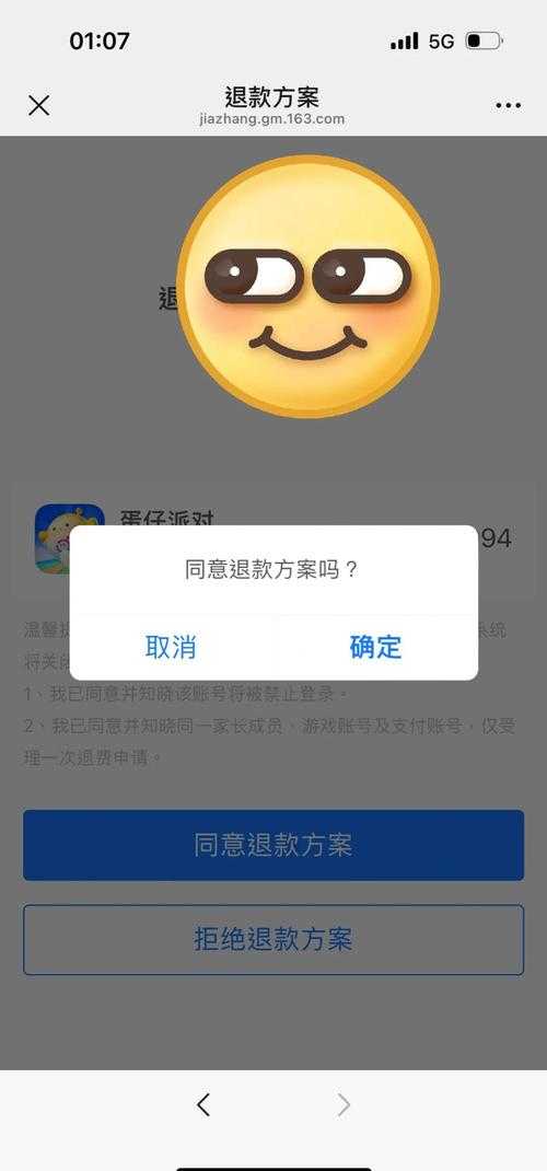 没有银行卡怎么充蛋仔派对 银行卡,充值 游戏