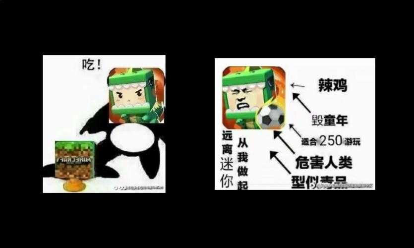 没玩前vs玩过后迷你世界,世界,游戏,迷你