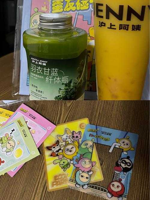沪上阿姨蛋仔派对联名蛋仔