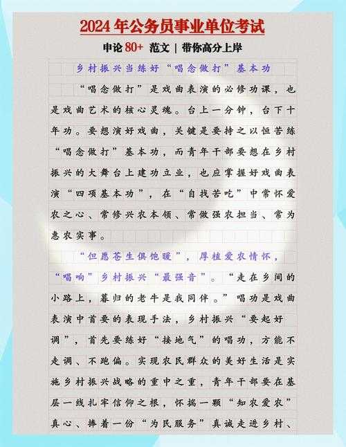河北桃园经验:乡村振兴的实践与启示