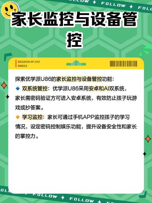 河北版优学派课程限时免费领取