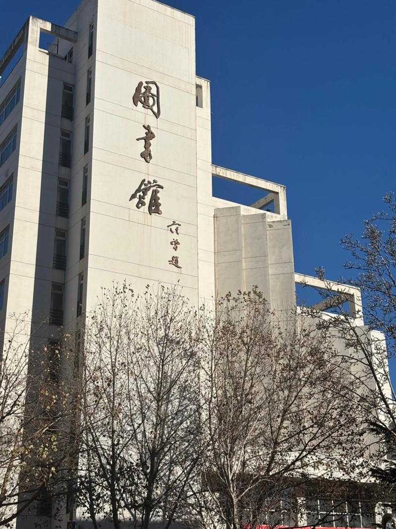 河北科技师范学院10届计算机系毕业生交流贴