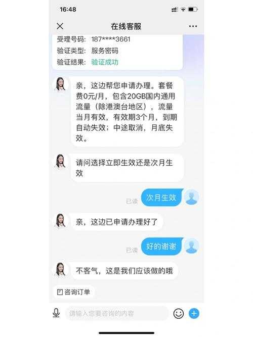 河北移动营业厅缴费电话查询及服务热线