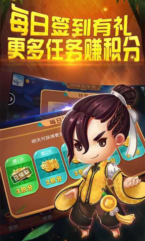 河池同城游牛鬼手机版下载-正宗本地玩法