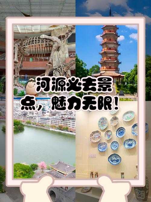 河源论坛 - 本地生活交流与资讯分享平台
