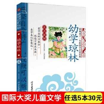河马乐学官网-儿童启蒙教育平台