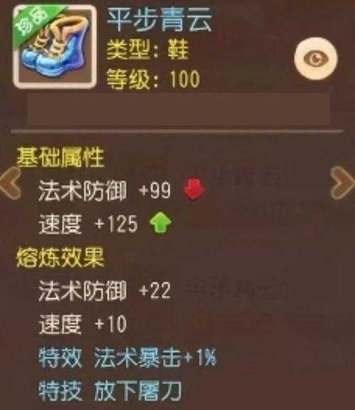 河马梦幻西游攻略 装备 副本,西游