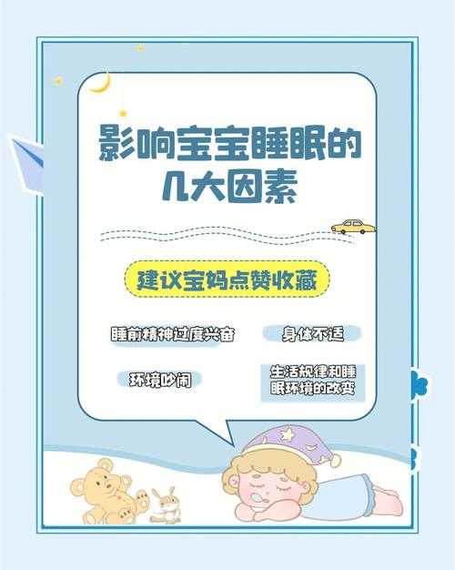 法国空中宝贝5:轻盈舒适,宝宝安心睡眠