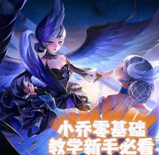 法师直播王者荣耀小乔视频 这个 视频 法师