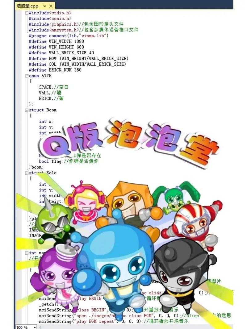 泡泡窗口化优化版