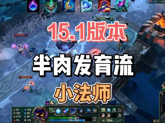 泯灭法师在游戏中应该如何应对敌人的控制技能连招