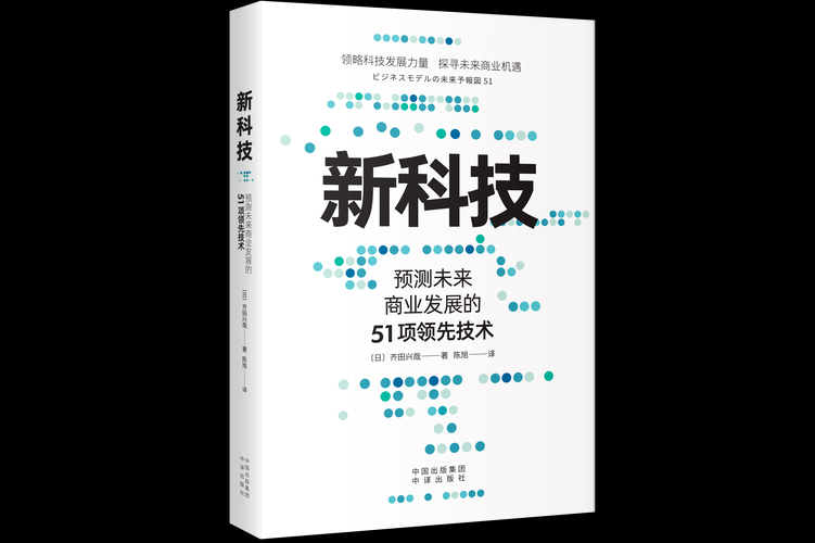 泰克图斯:创新科技引领未来新趋势