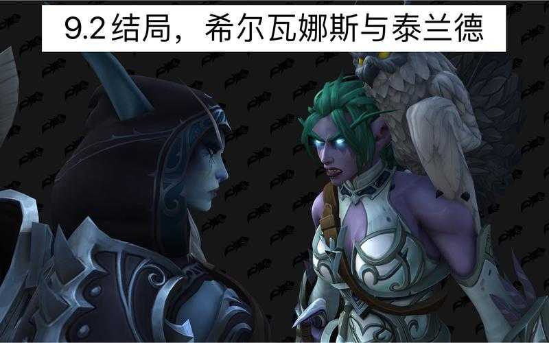 泰兰德在《魔兽争霸》中的装备与升级策略分析