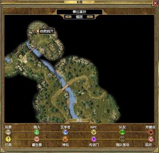 泰坦之旅魔兽争霸志丹村攻略:如何战胜强大的敌人