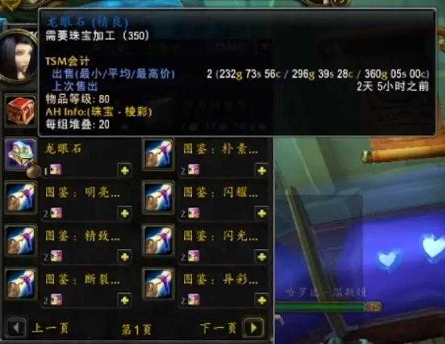 泰坦精钢锭刷新时间及获取CD详解