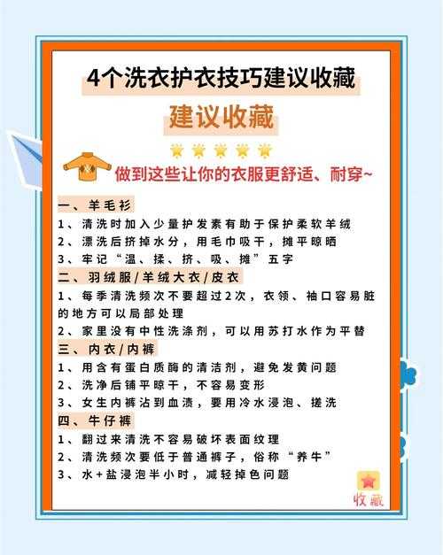 洗衣屋:专业衣物护理与清洁解决方案