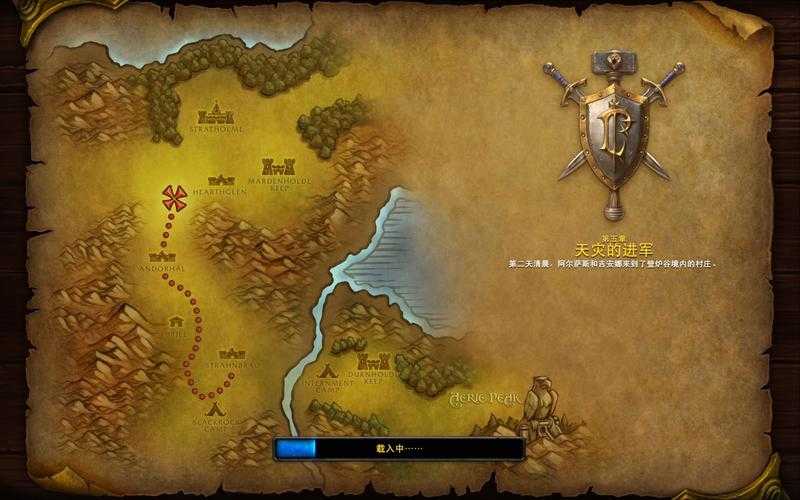 洛丹伦先知在魔兽争霸中的兵种技能伤害调整建议