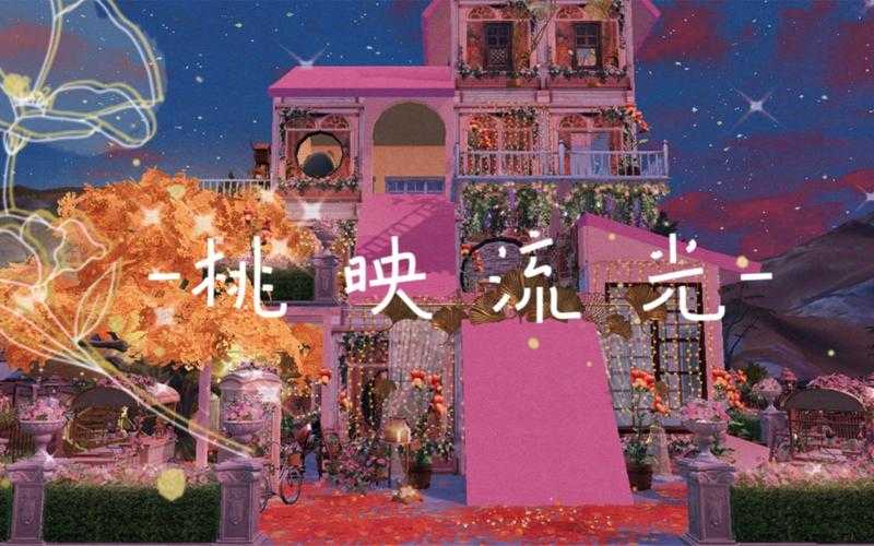 流光定制在哪明日之后,定制,流光 营地