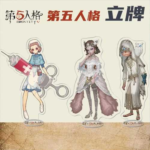 测评第五人格园丁医生哪个好