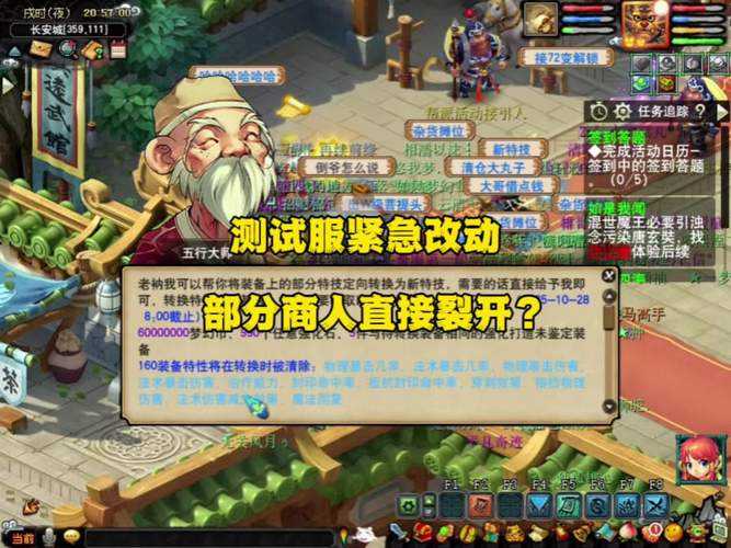 测试区梦幻西游天地怎么打 测试,天地,西游