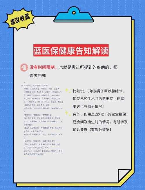 淡蓝网:最新资讯与健康生活指南
