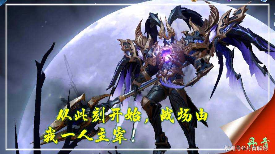深入dota主宰台词:力量的源泉与使用时机