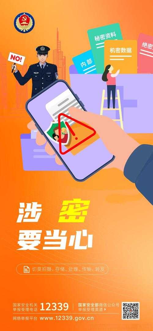 手机安全成焦点,两大高危软件如何窃取你的存款