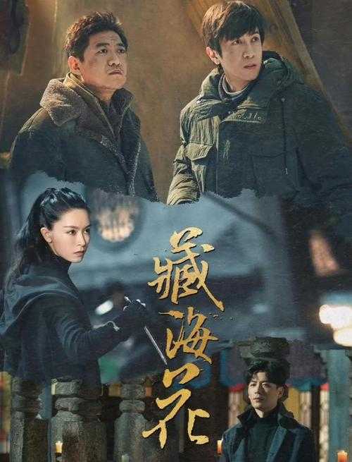 深入《盗墓笔记页游粽横天下》:如何高效完成任务与探索