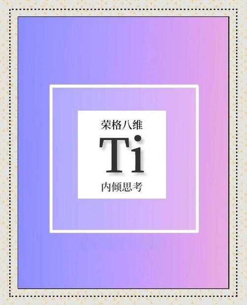 深入了解Ti天梯重新定位：游戏中的竞技精神和态度培养