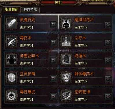 深入了解变态修仙页游中的装备系统选择最适合你的装备