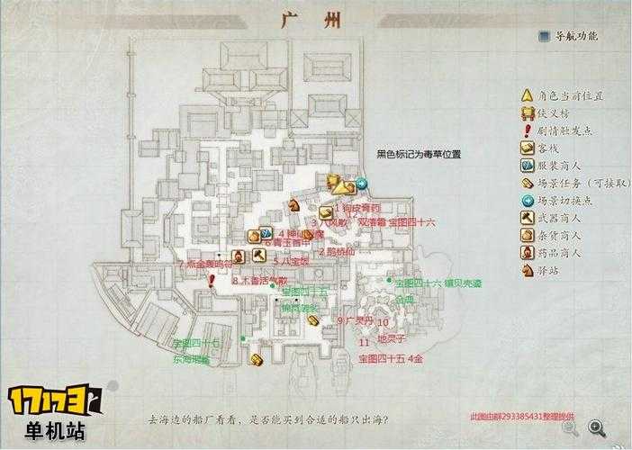 深入了解古剑奇谭页游：如何查看和管理不同的游戏区域
