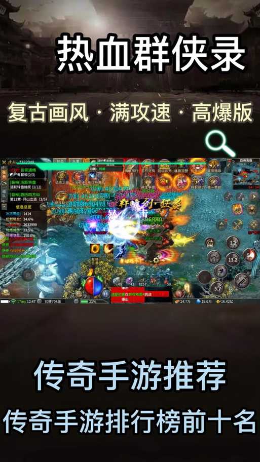 深入了解热血群侠发江湖重启的剧情发展解锁更多故事内容