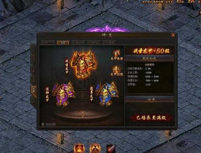 深入了解王朝霸业传奇:游戏剧情与角色背景的全面解析