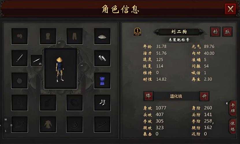 深入分析变态页游中的竞争机制找出提高游戏效率的方法